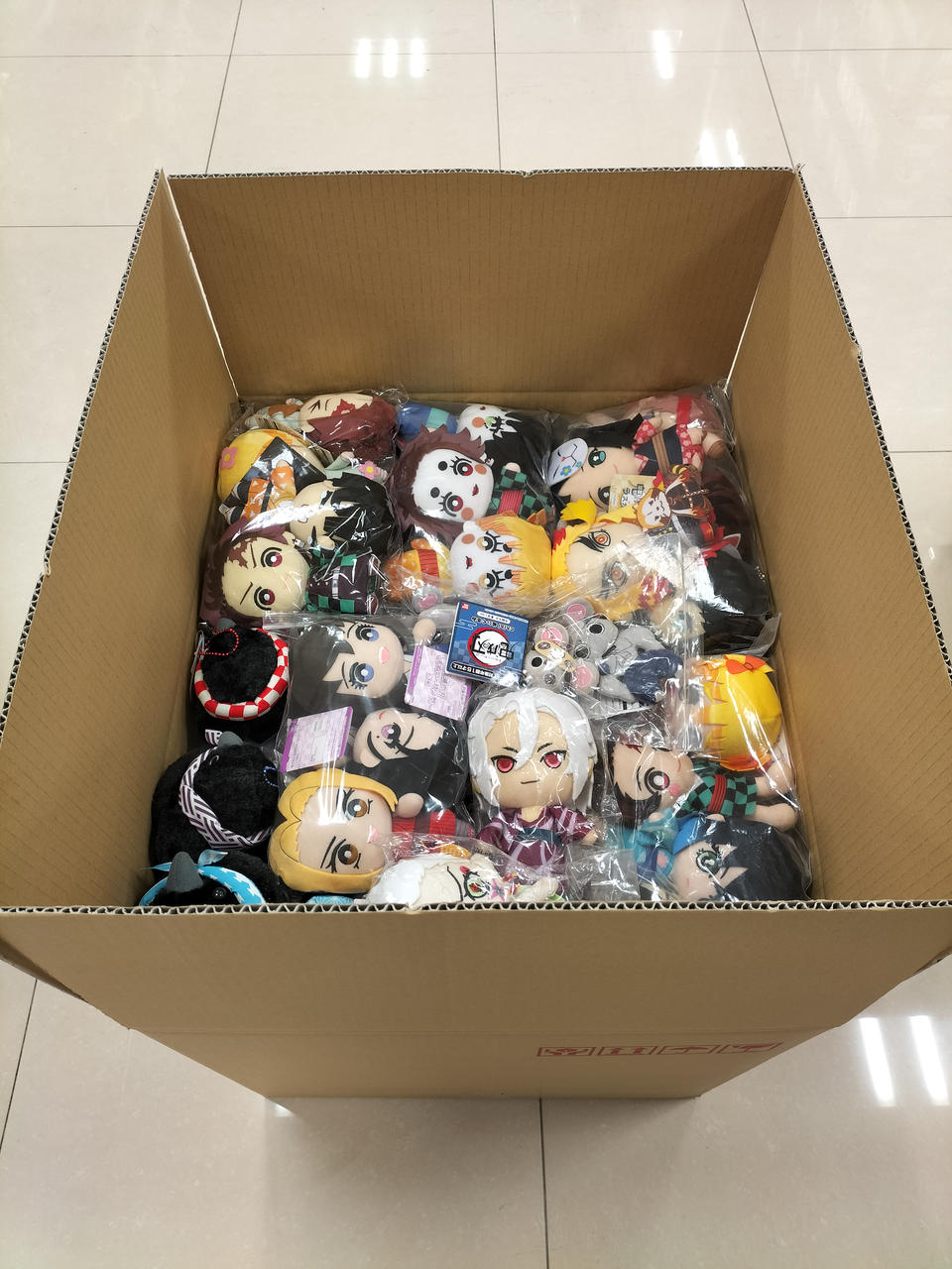 プライズ(BANDAI)|鬼滅の刃 ぬいぐるみセット|HARDOFFオフモール