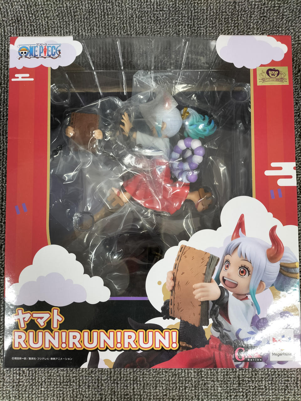 ヤマト RUN!RUN!RUN!