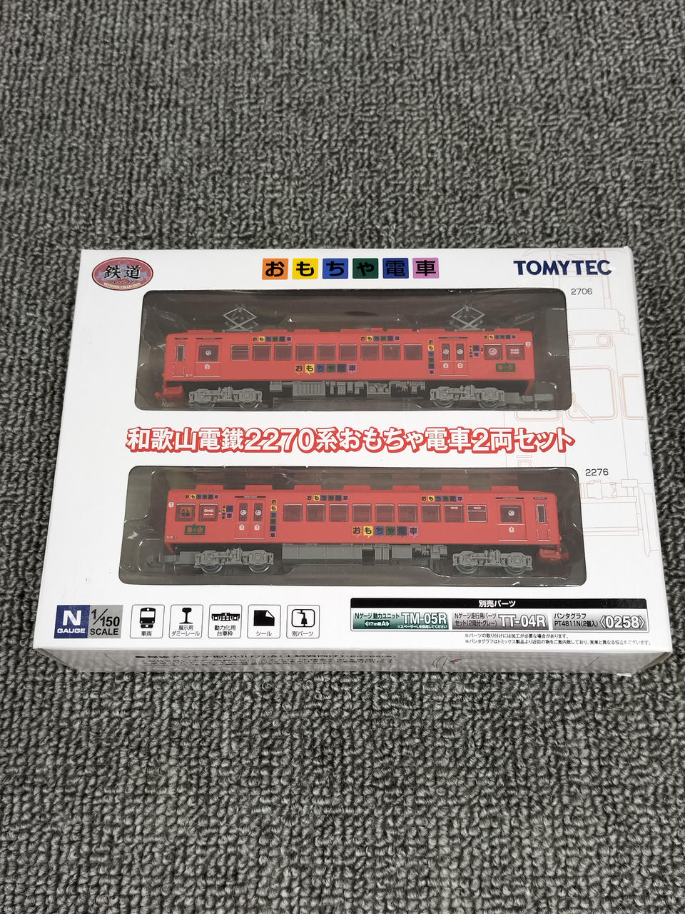 トミーテック(TOMY TEC)|和歌山電鐵2270系おもちゃ電車2両セット