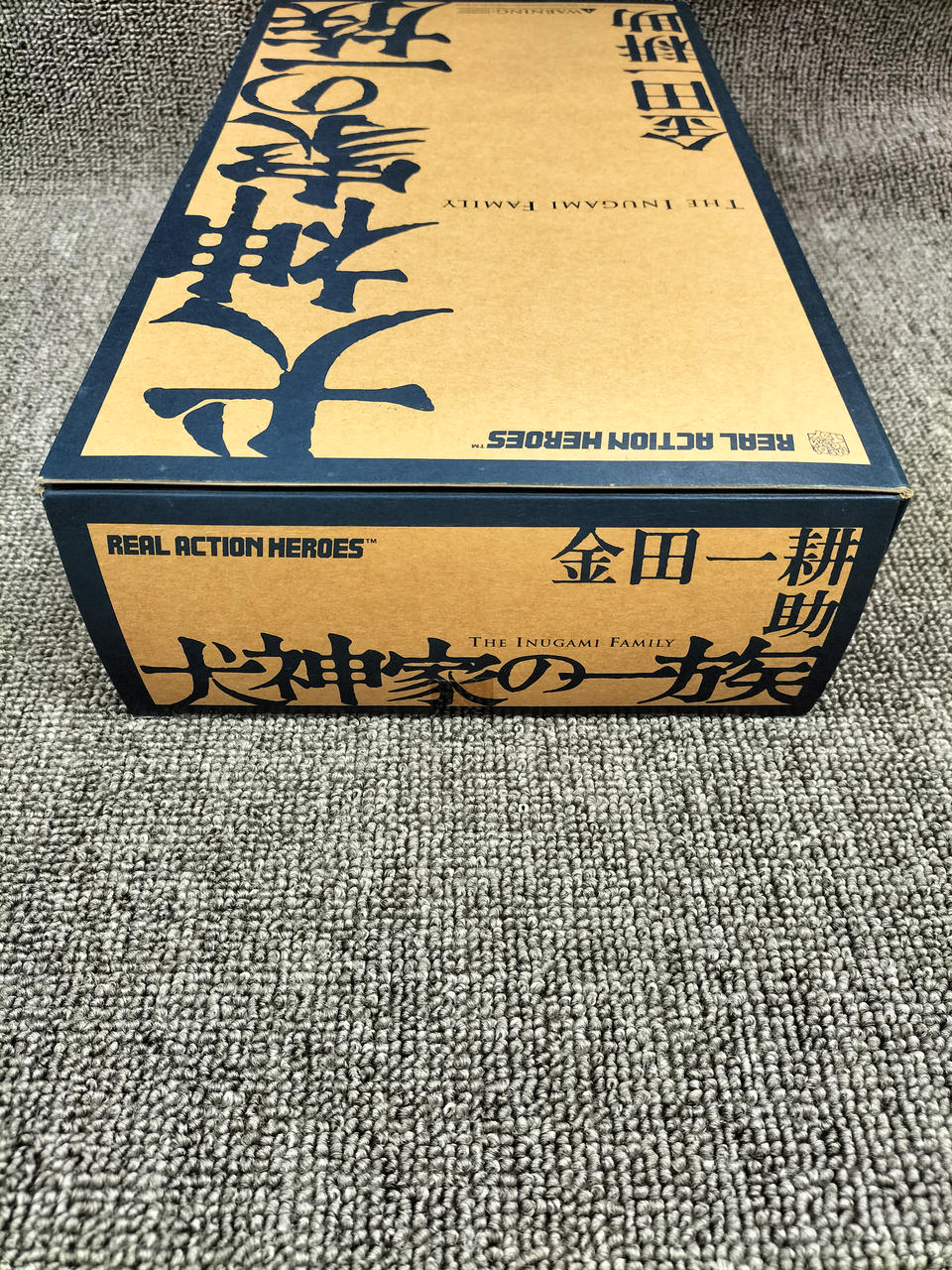 メディコムトイ リアルアクションヒーローズ RAH 金田一耕助(犬神家の一族) Amazon.co.jp: RAH(リアルアクションヒーローズ) 金田一耕助(1/6