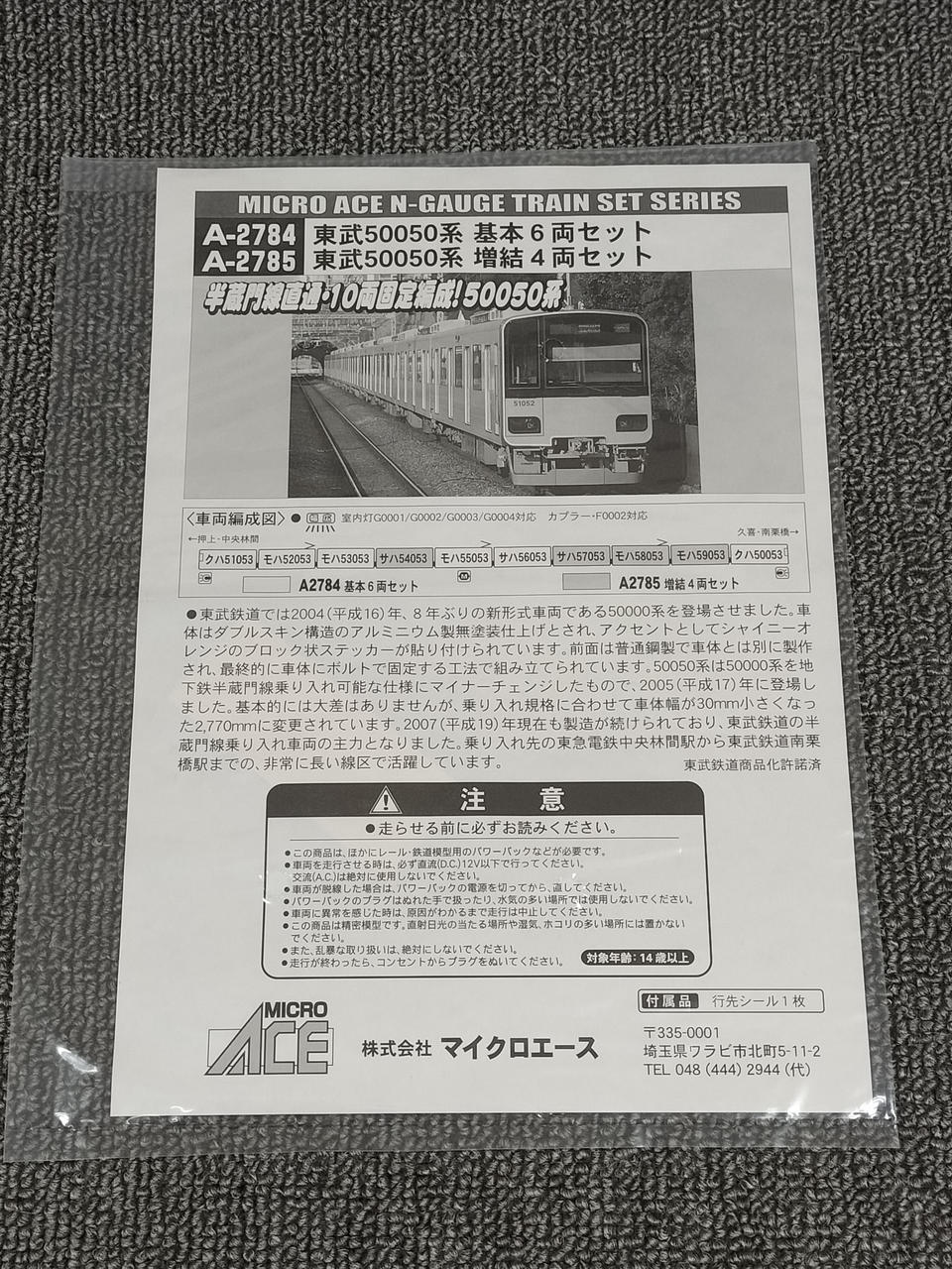 suu adidas ZX8000 G-SNK 9 atmos Tokyo - IH3363 Raffles & Where