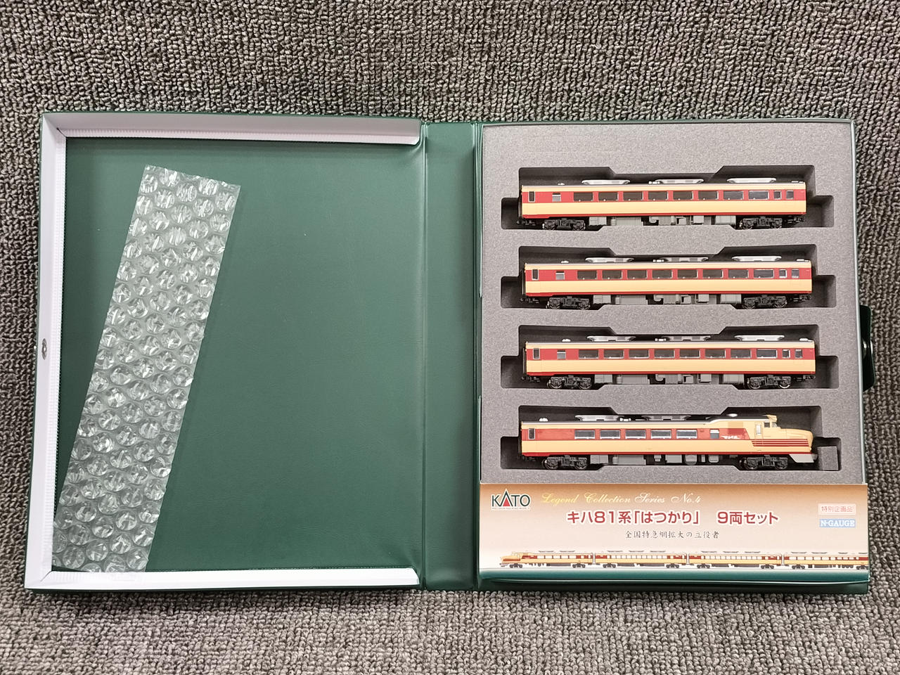 カトー(KATO)|キハ81系はつかり LEGEND COLLECTION|【ハードオフ公式