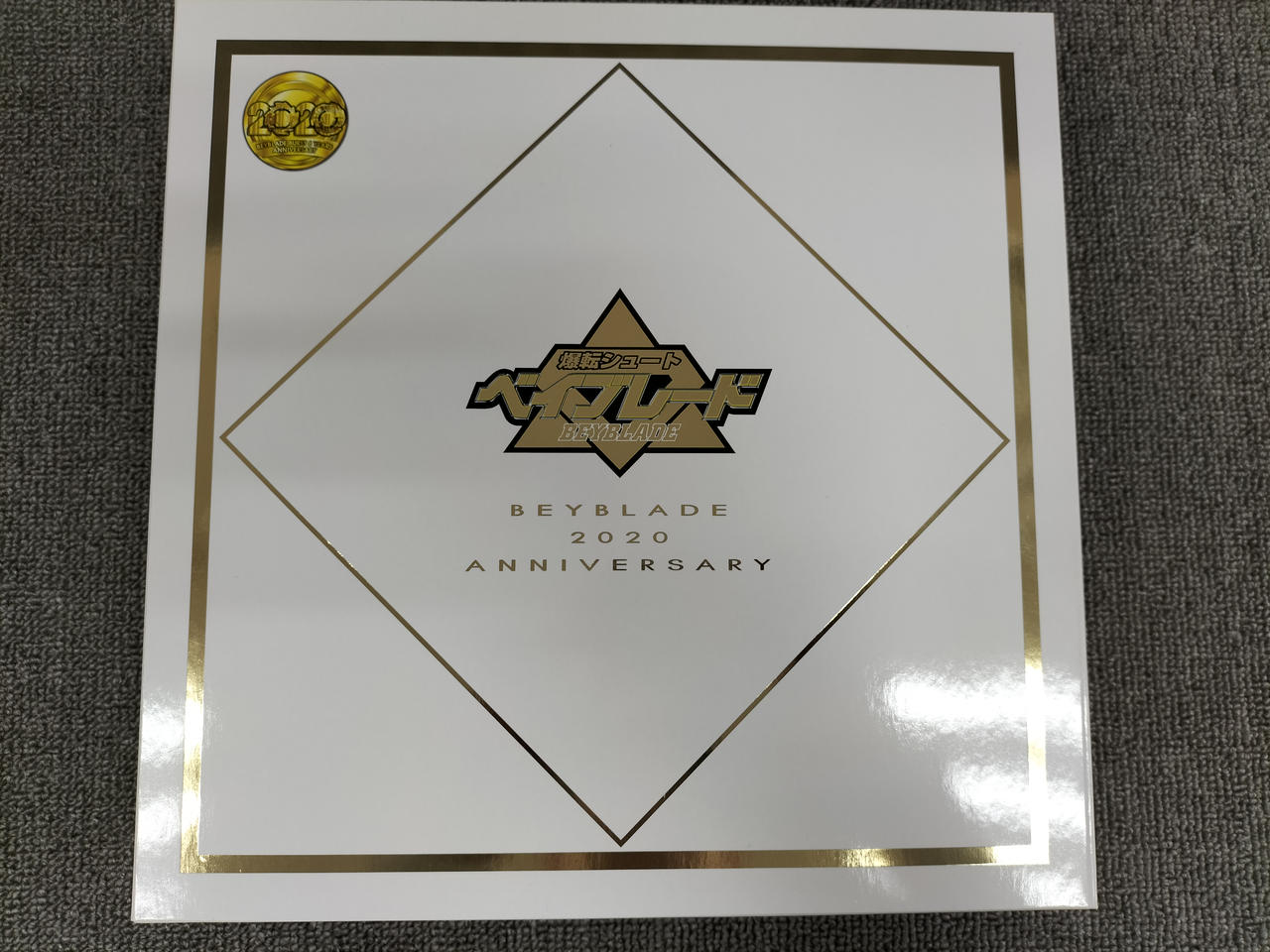 タカラトミー(TAKARA TOMY)|爆転シュートベイブレード 2020 Vセット