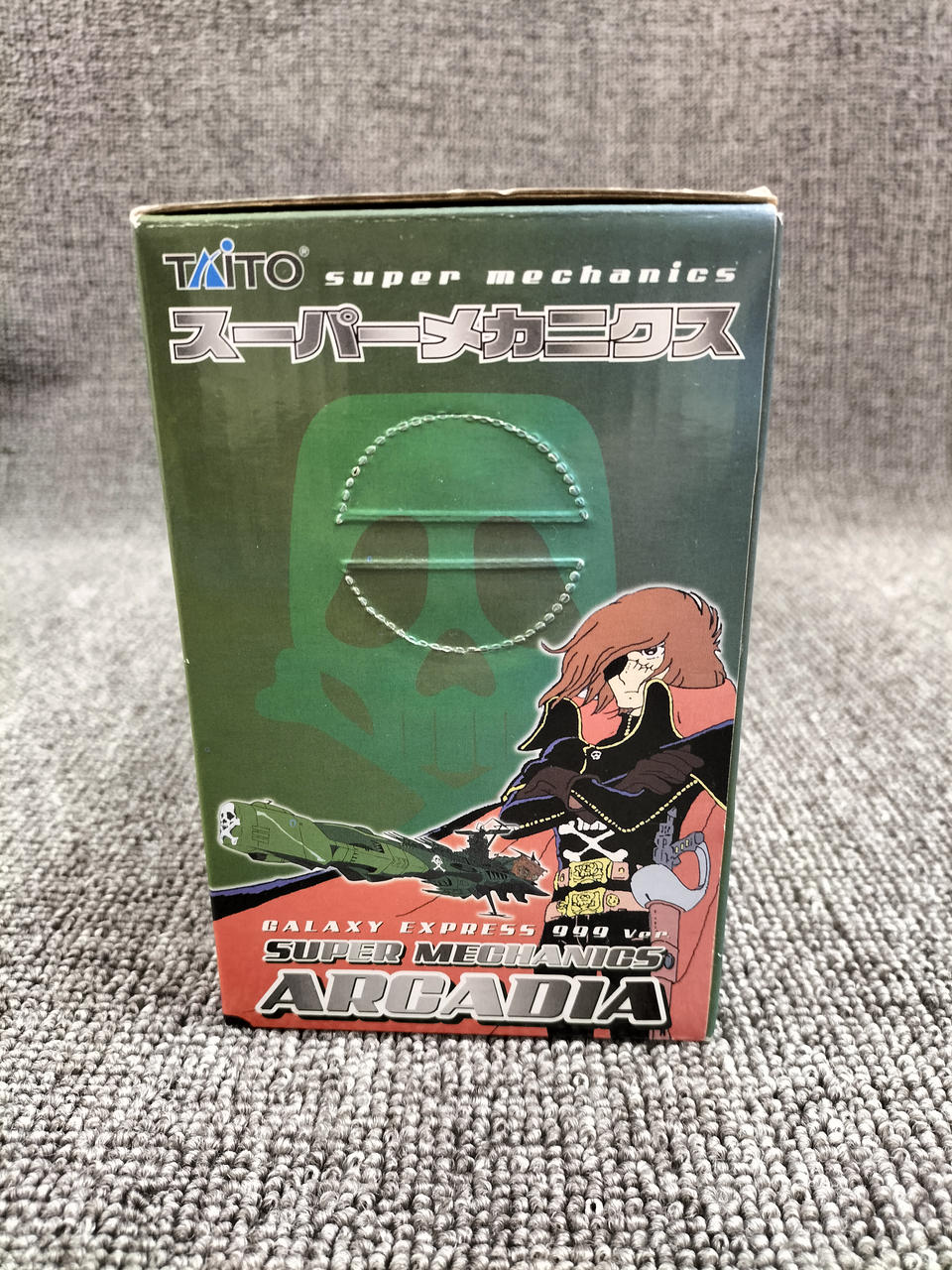 プライズ(TAITO)|劇場版 銀河鉄道999 アルカディア号 スーパー
