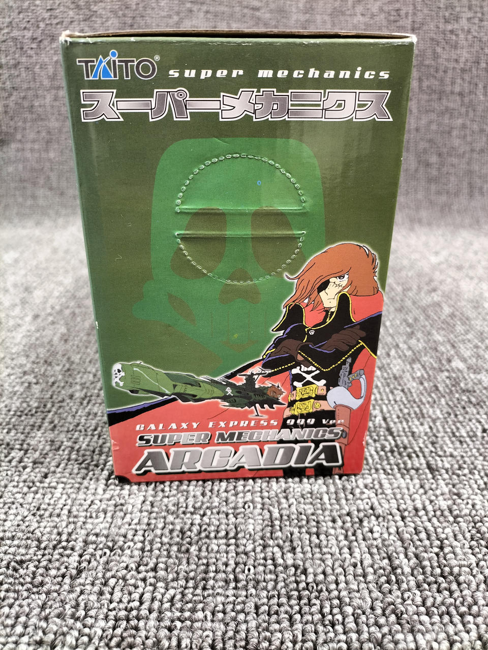 プライズ(TAITO)|劇場版 銀河鉄道999 アルカディア号 スーパー