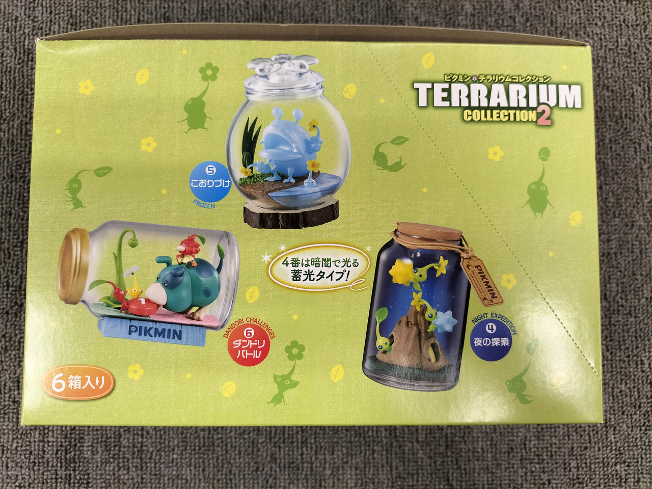 Re-MeNT - リーメント｜RE-MENT ピクミン テラリウムコレクション5個セット ピクミン テラリウムコレクション：商品案内 | 株式会社リーメント
