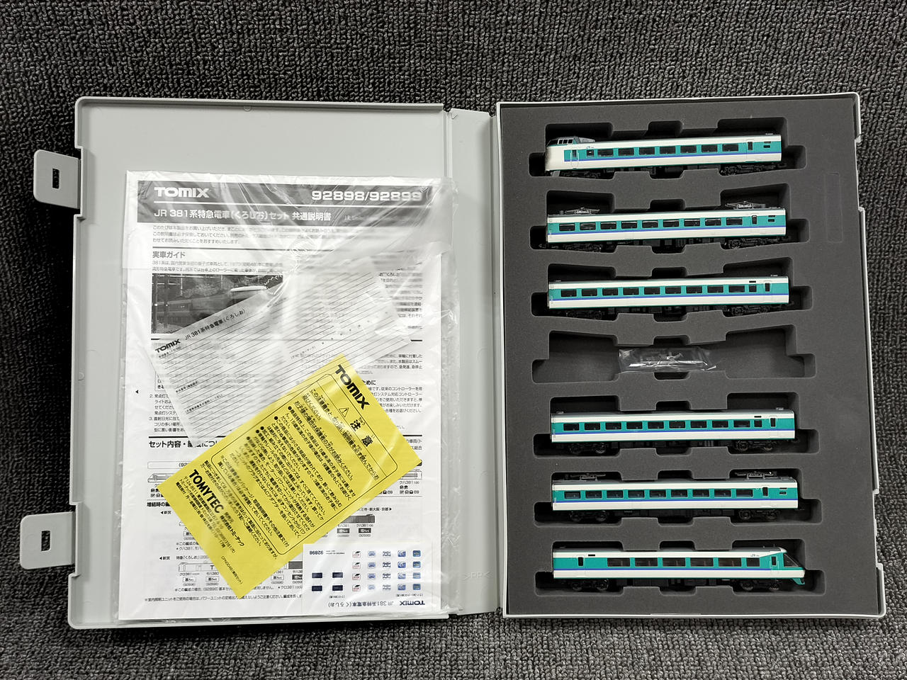 TOMIX　92898 JR 381系特急電車（くろしお）基本セット Amazon | TOMIX Nゲージ 381系 くろしお 基本セット 92898 鉄道