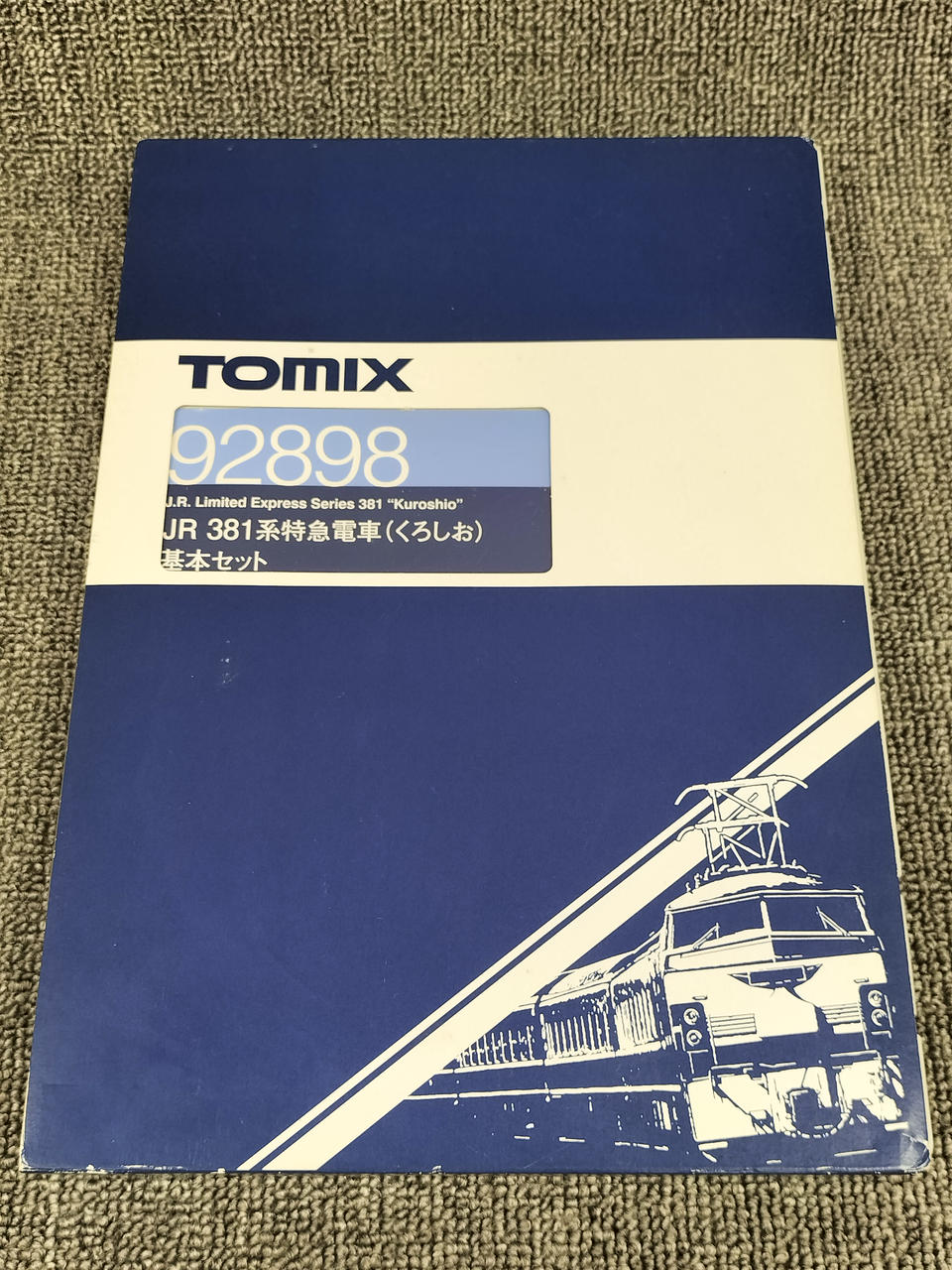 トミックス(TOMIX)|JR 381系特急電車くろしお 基本セット