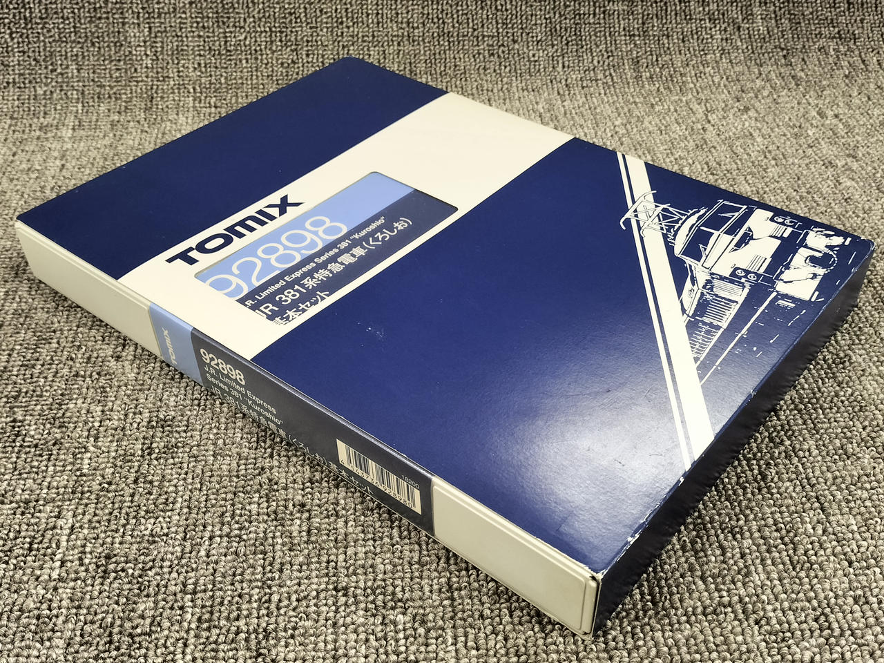 トミックス(TOMIX)|JR 381系特急電車くろしお 基本セット