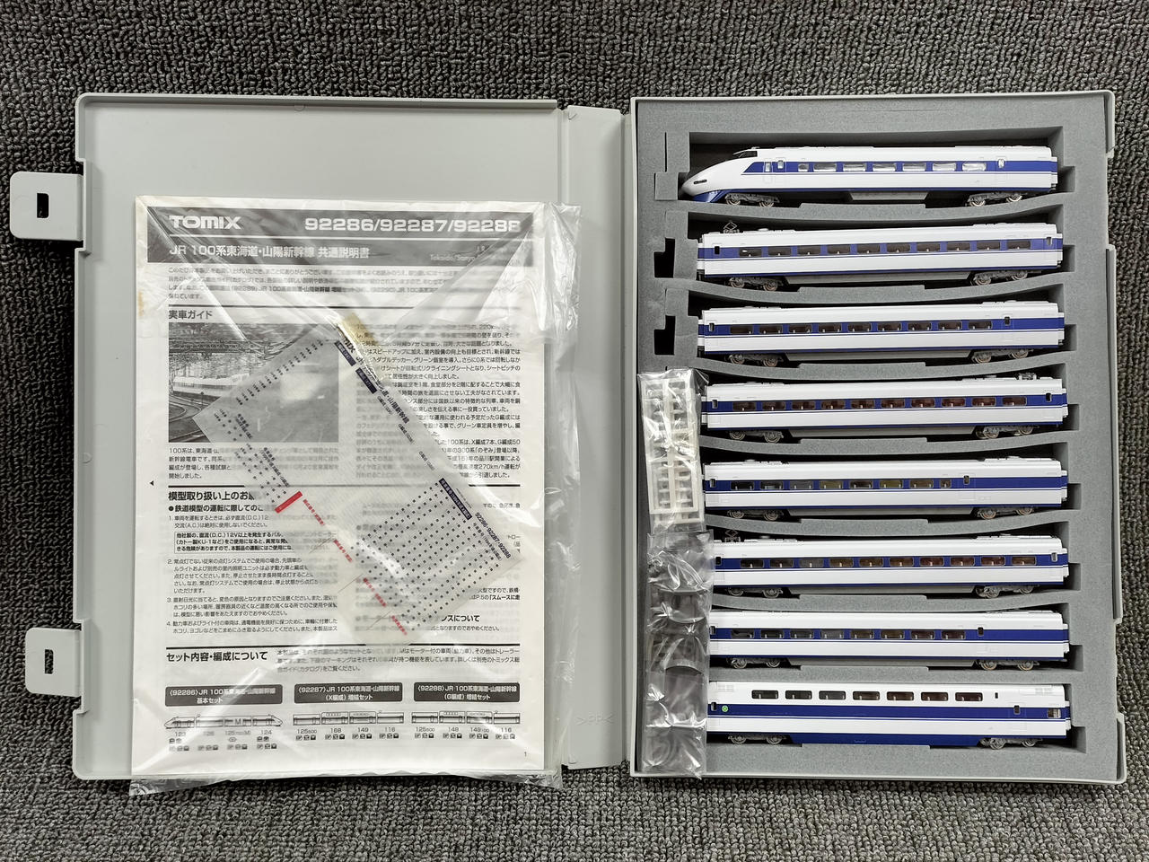 o*l様 TOMIX 新幹線セット 6両 o*l様 TOMIX 新幹線セット 6両 新製品情報】TOMIX（トミックス