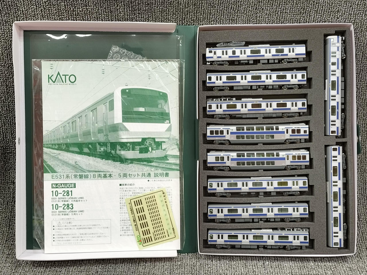 KATO E531系 常磐線 10両セット カトー(KATO)|E531系(常磐線)10両セット|HARDOFFオフモール