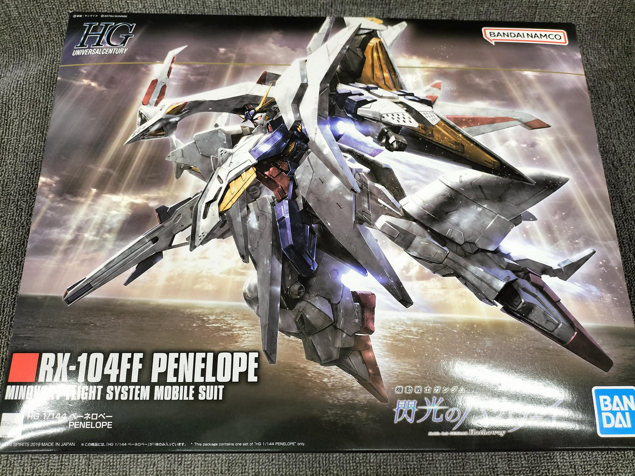 バンダイ(BANDAI)|HG ペーネロペー|HARDOFFオフモール（オフモ