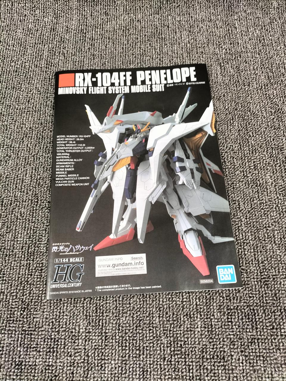 バンダイ(BANDAI)|HG ペーネロペー|HARDOFFオフモール（オフモ