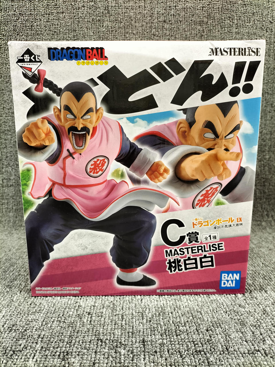 バンダイ(BANDAI)|桃白白|【ハードオフ公式通販】オフモール