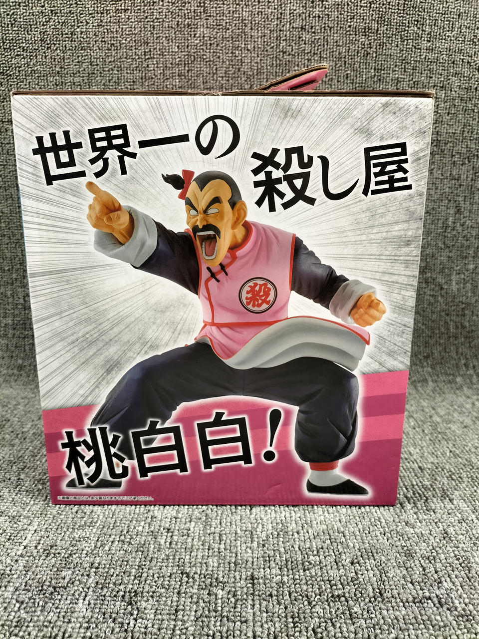 バンダイ(BANDAI)|桃白白|【ハードオフ公式通販】オフモール