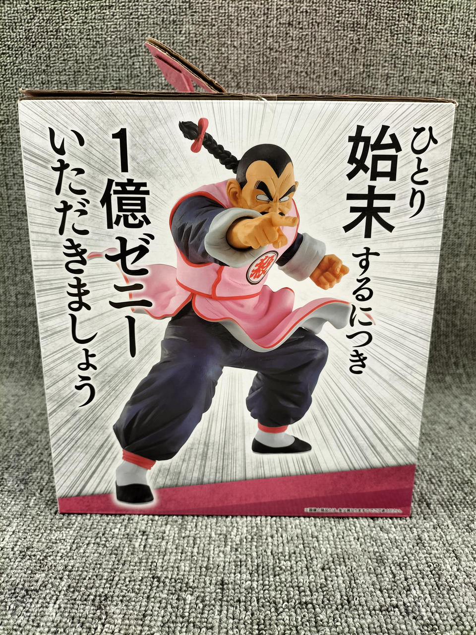 バンダイ(BANDAI)|桃白白|HARDOFFオフモール（オフモ）|1080360000006522