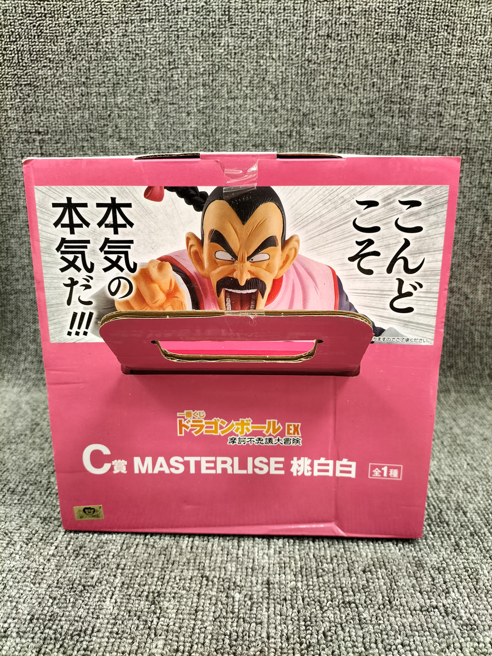 バンダイ(BANDAI)|桃白白|HARDOFFオフモール（オフモ）|1080360000006522