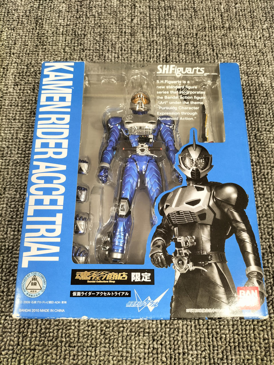 S.H.Figuarts 仮面ライダーアクセルトライアル