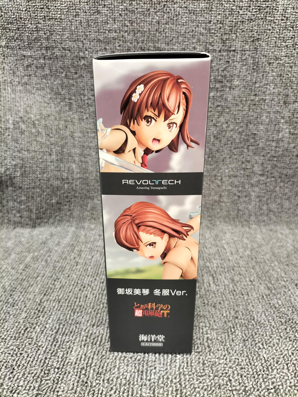 海洋堂|アメイジング・ヤマグチ 御坂美琴冬服VER.|HARDOFFオフ