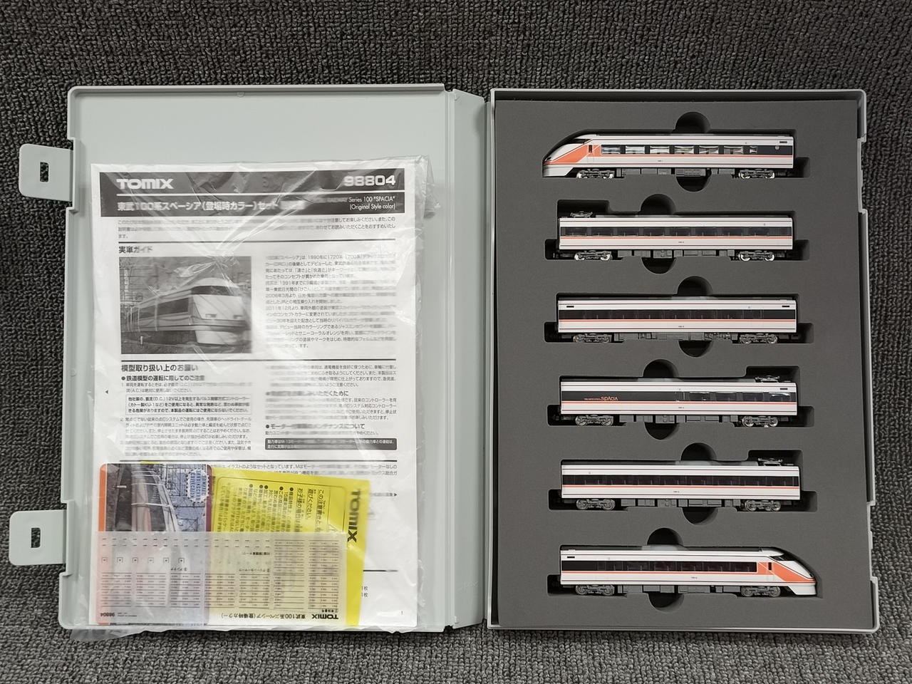 トミックス(TOMIX)|東武100系スペーシア 登場時カラーセット