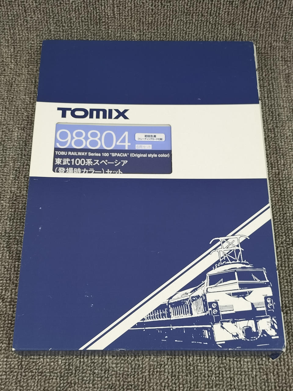 n.gさん専用 東武100系スペーシア(登場時カラー)セット ｜製品情報｜製品検索