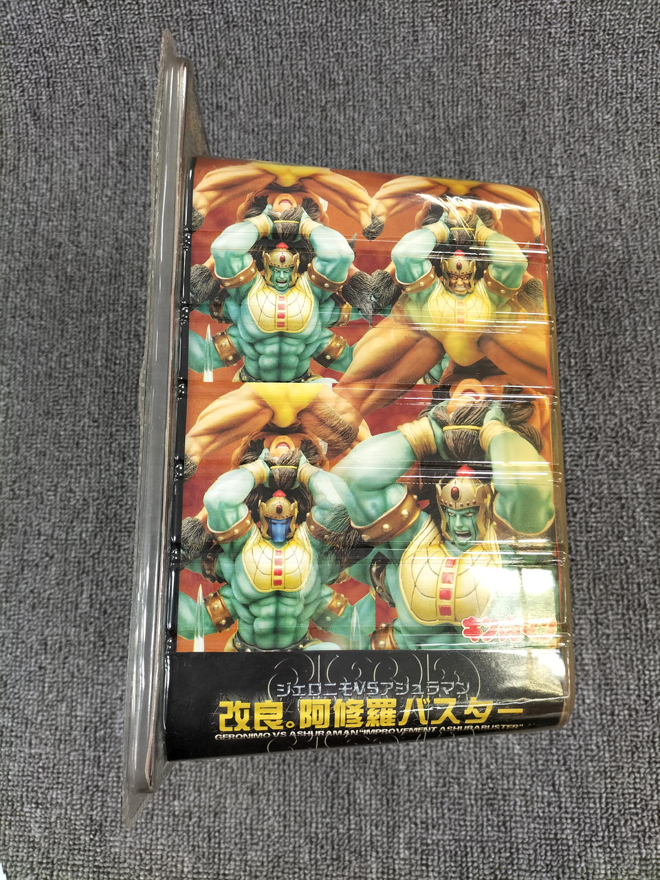 メディオス・エンタテイメント|キン肉マン ジェロニモVS