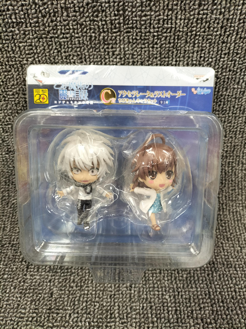 フィギュア　アクセラレータ　ラストオーダー　一方通行　一番くじ　C賞 フィギュア アクセラレータ ラストオーダー 一方通行 一番くじ C
