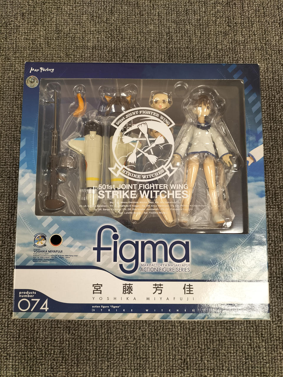 figma 宮藤芳佳