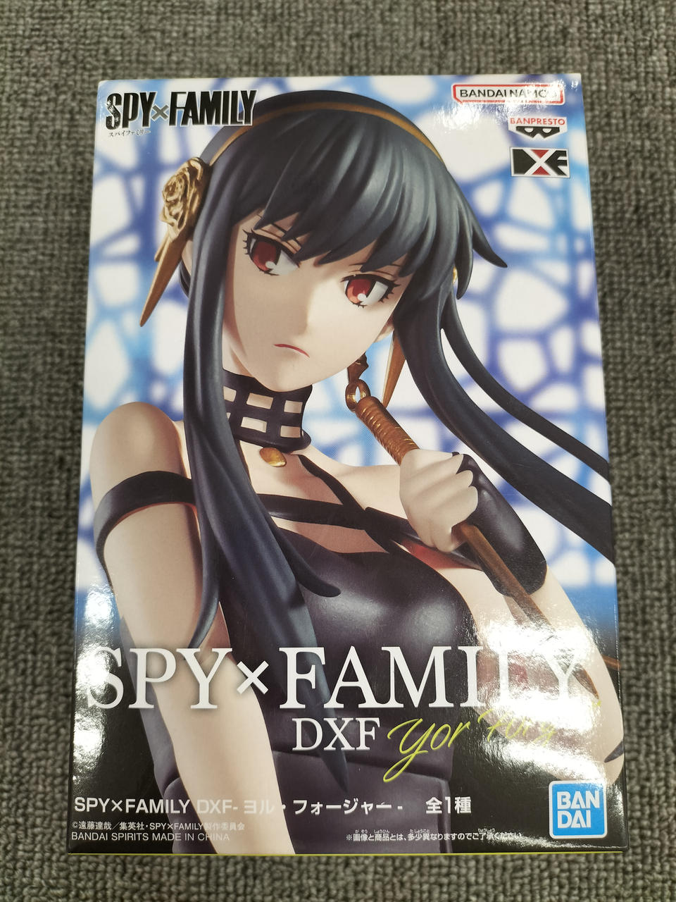 SPY×FAMILY DXF ヨル・フォージャー