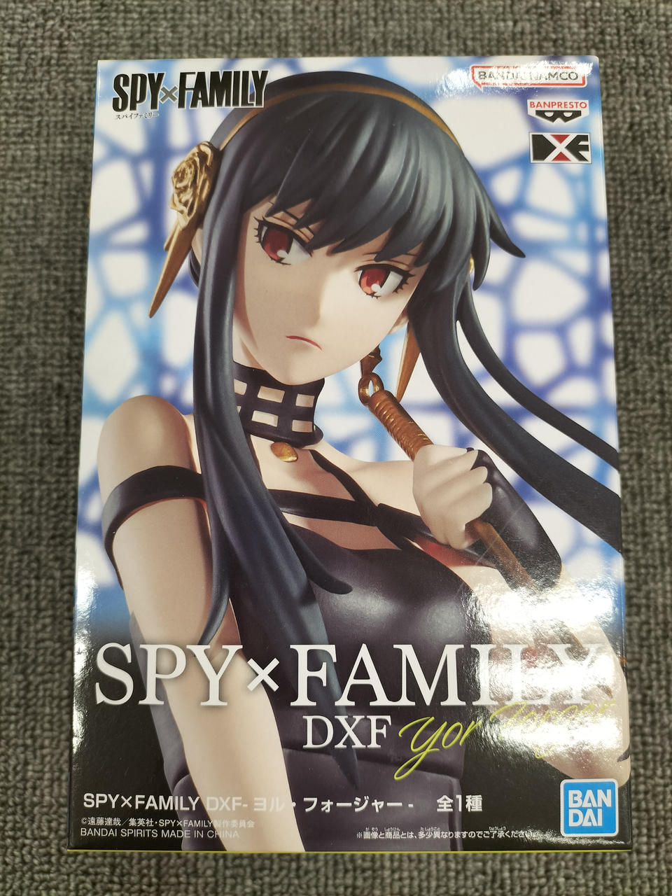 SPY×FAMILY DXF ヨル・フォージャー