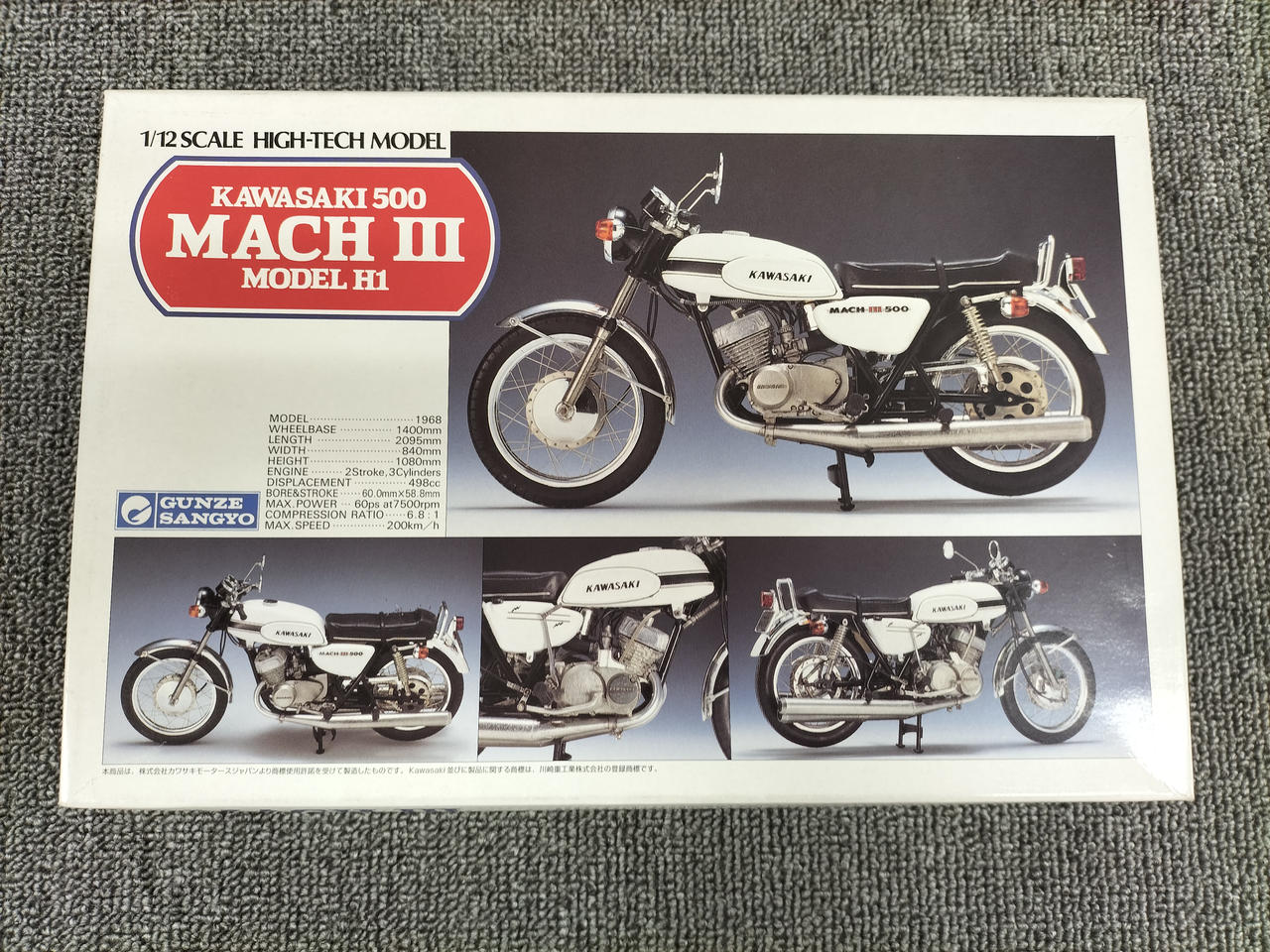 1/12 カワサキ 500-SS/MACH III (H1)[再販] | 鉄道模型