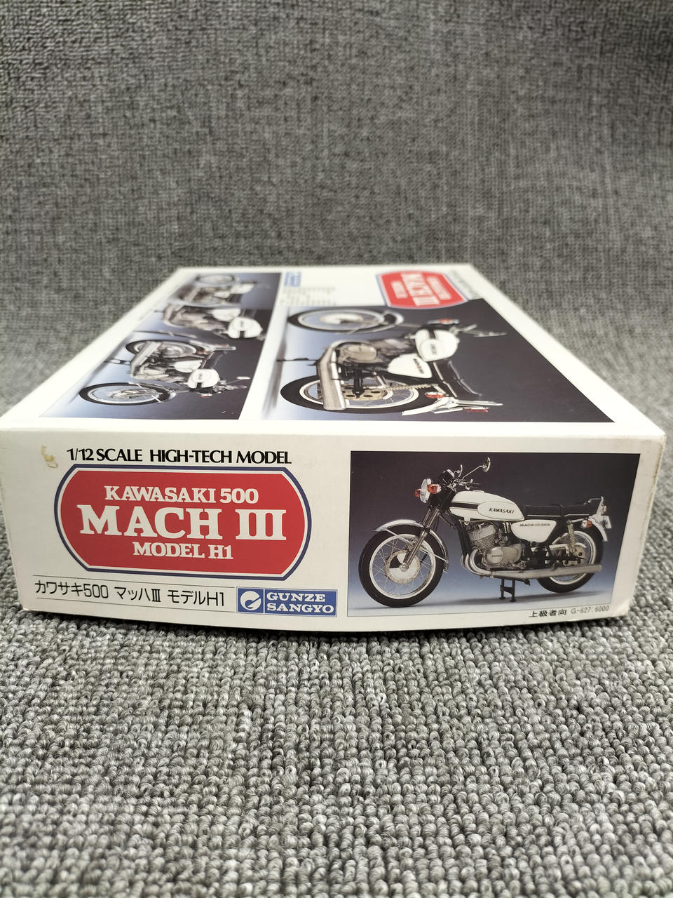 グンゼ産業|1/12 KAWASAKI 500 MACHⅢ|HARDOFFオフモール