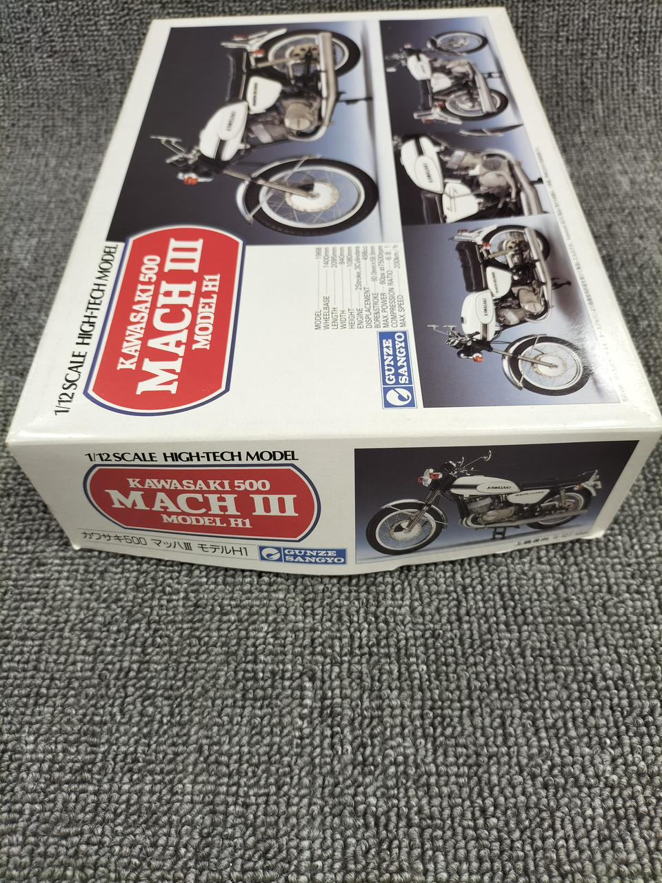 グンゼ　マッハ　500 MACH III 1/12 Amazon | グンゼ ハイテックモデル 1/12 カワサキ500 マッハIII