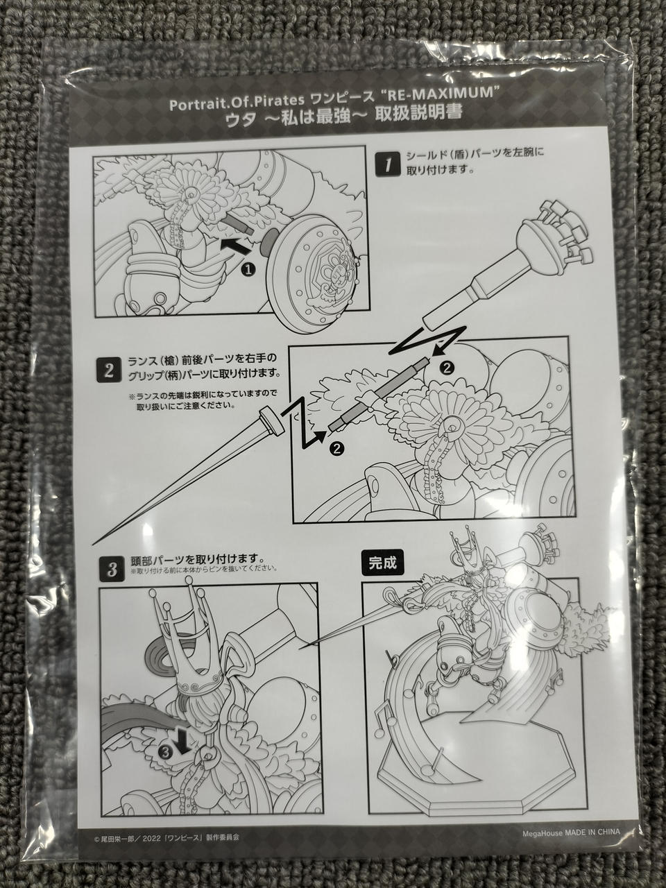 ウタさま専用 w*u様 PSA10 ウタ L リーダーパラレル(リーパラ) OP06-001