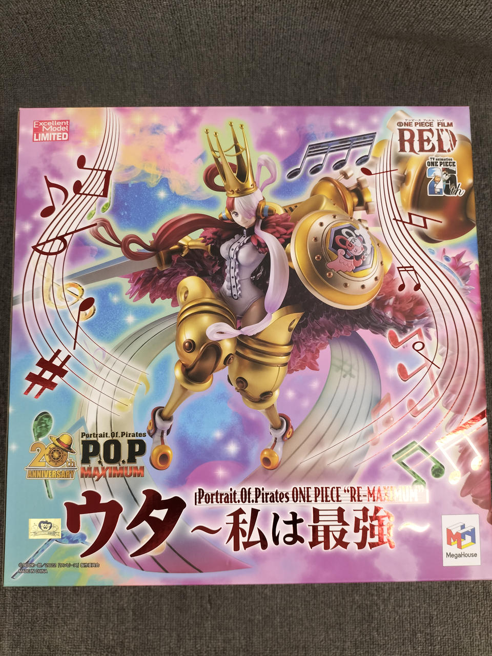 P.O.P “RE-MAXIMUM” ウタ ～私は最強～