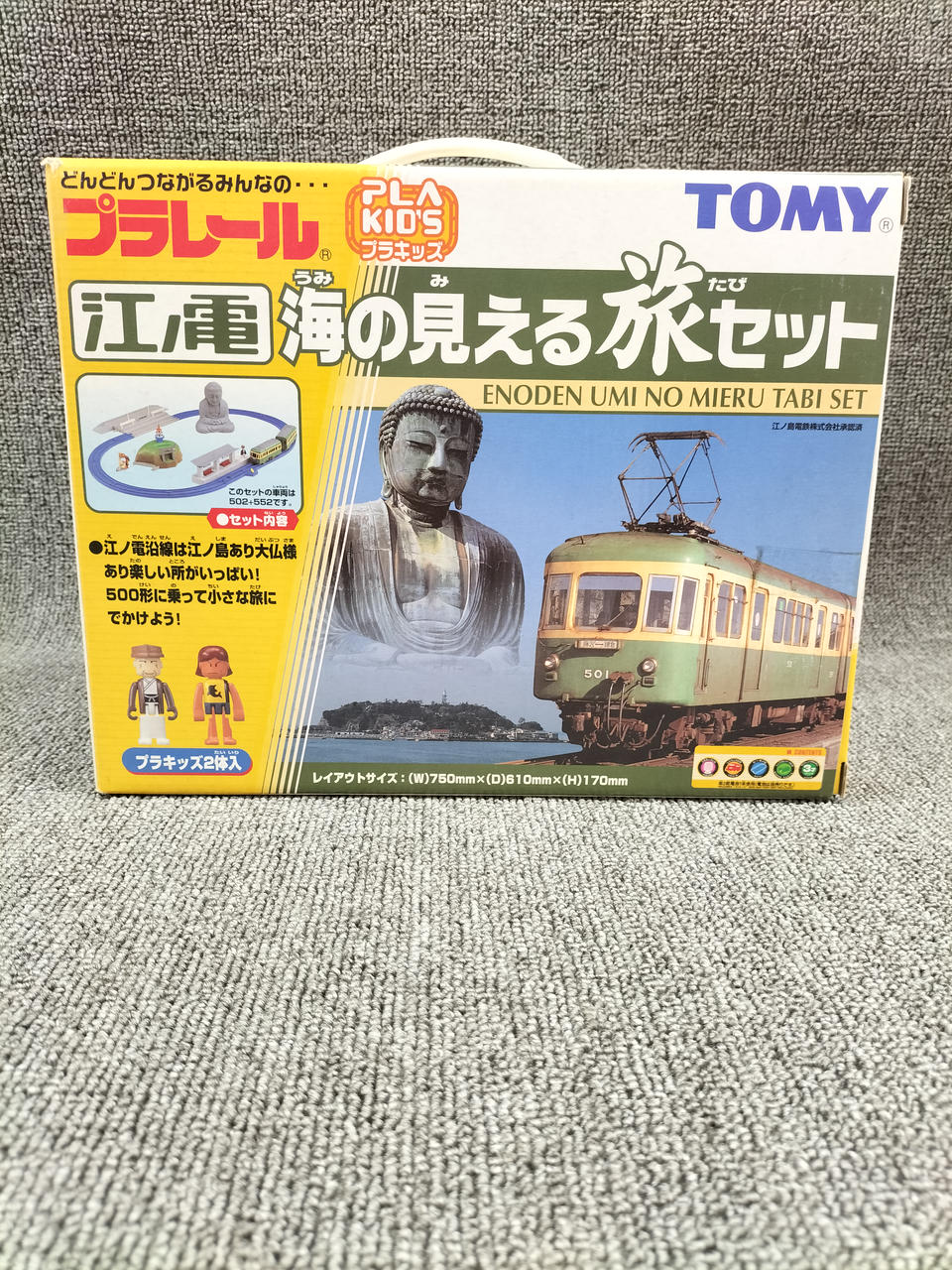トミー(TOMY)|プラレール 江ノ電 海の見える旅セット|HARDOFF