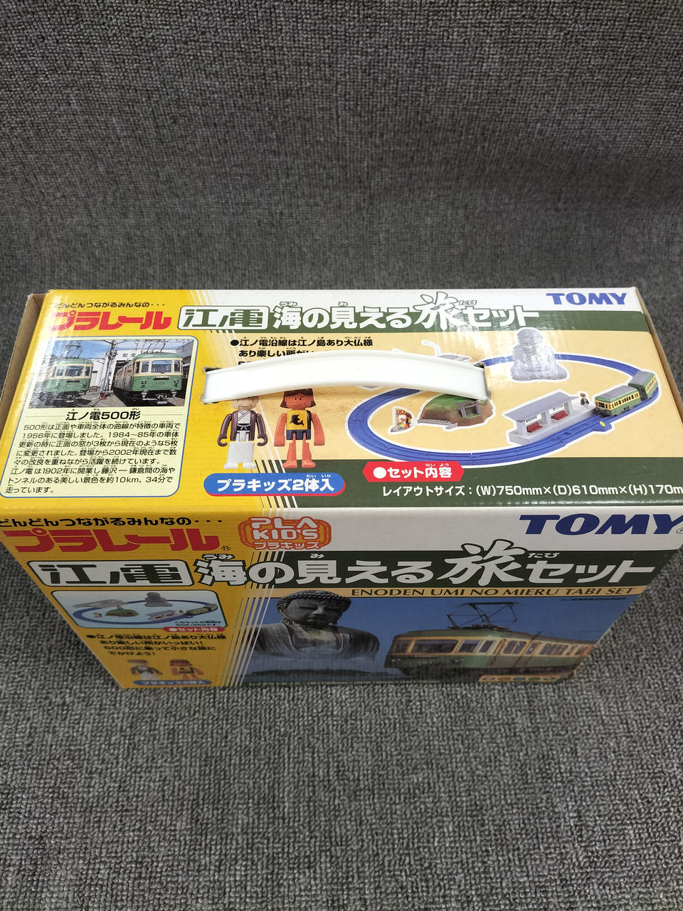 江ノ電　海の見える旅セット　未開封 江ノ電 海の見える旅セット 未開封 - メルカリ