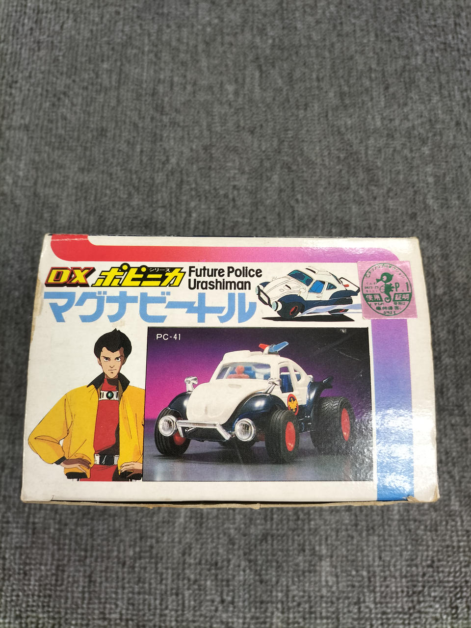 ひまるん 楽天市場】ミドリ安全 PRM用 静電インソール 21.0〜31.0