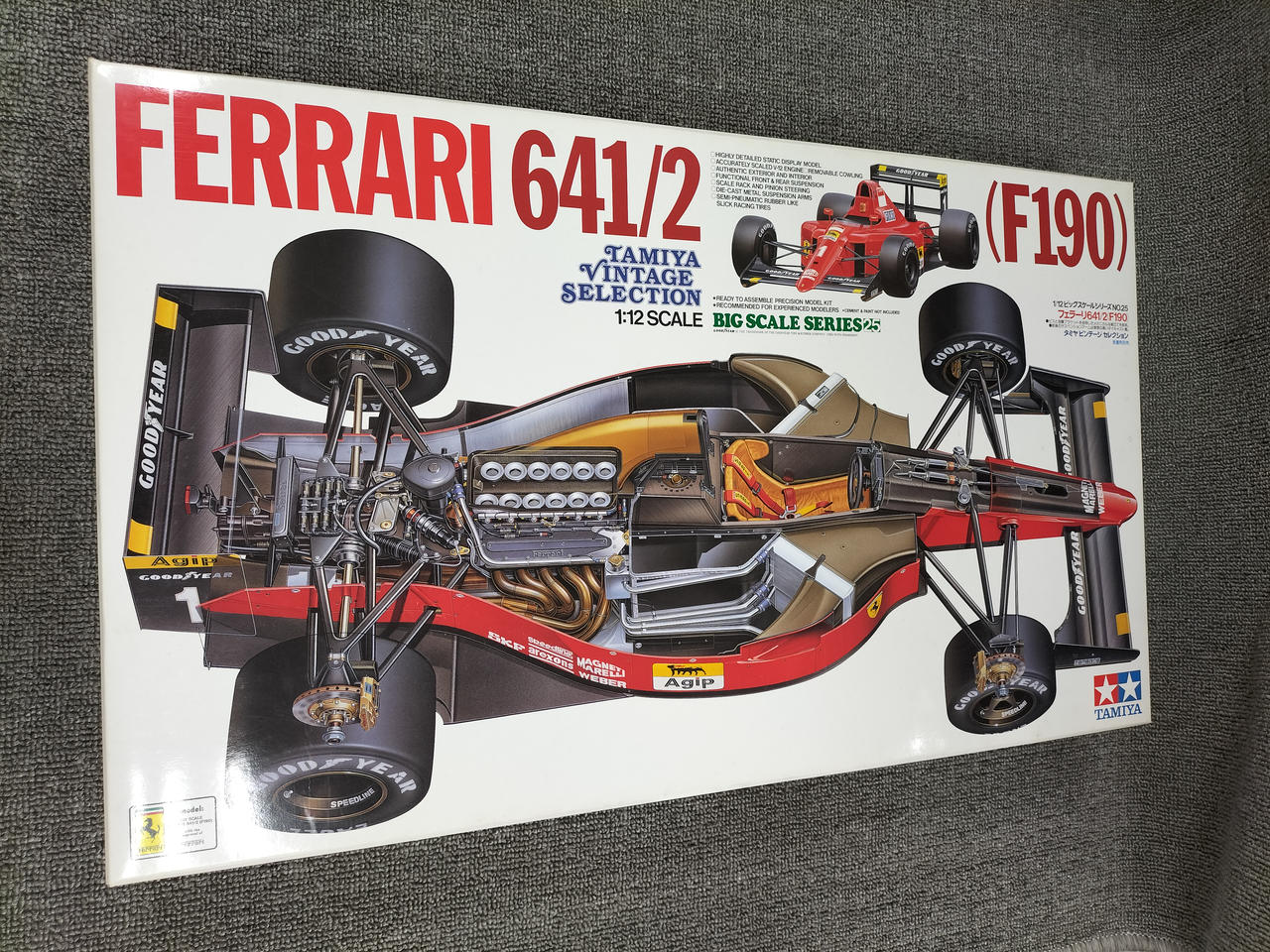 中古】タミヤ 1/12ビックスケールシリーズ フェラーリ641/2