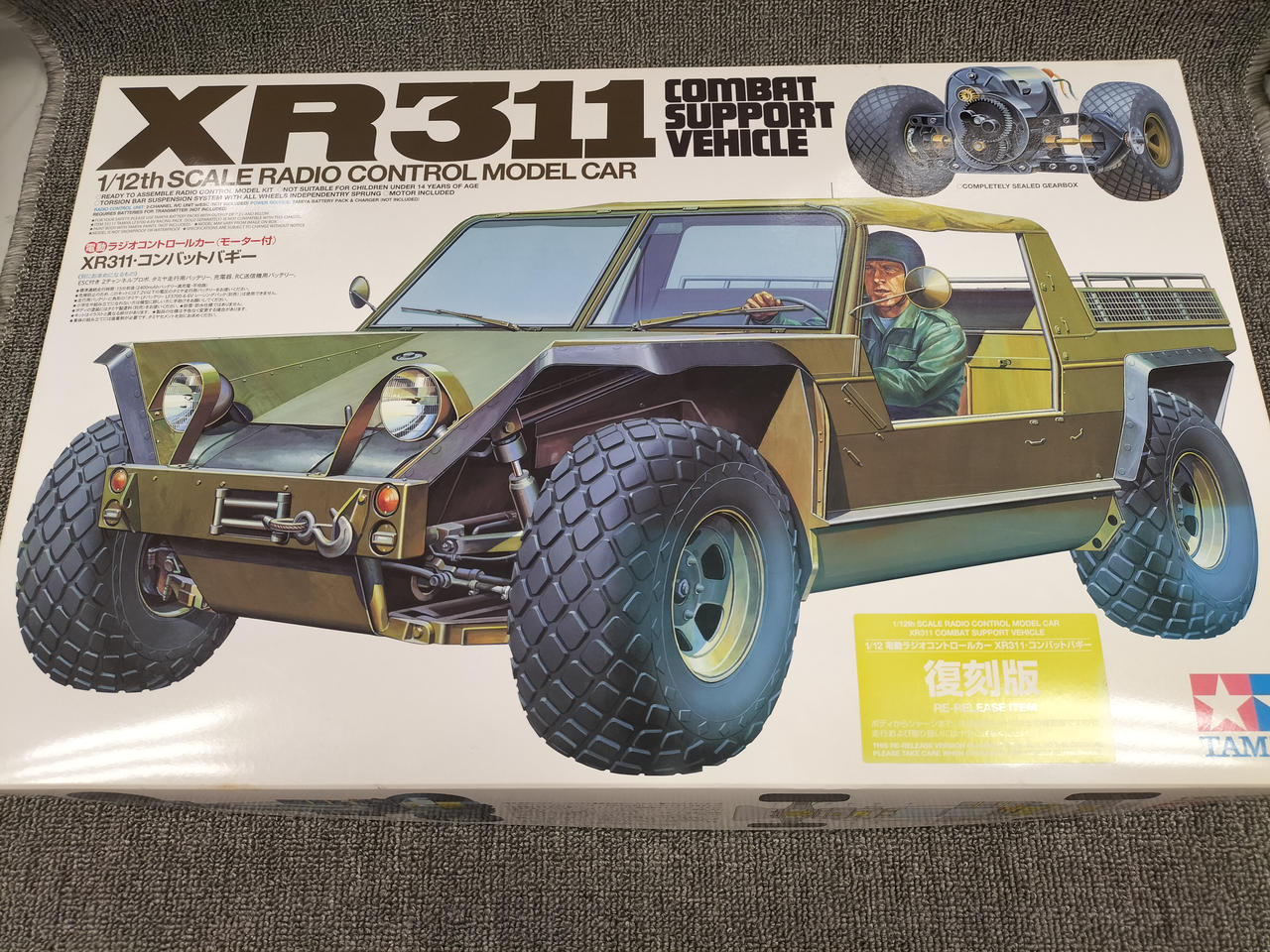 タミヤ 1/12th ラジオコントロールカー XR311コンバットバギー タミヤ 1/12th ラジオコントロールカー XR311コンバットバギー