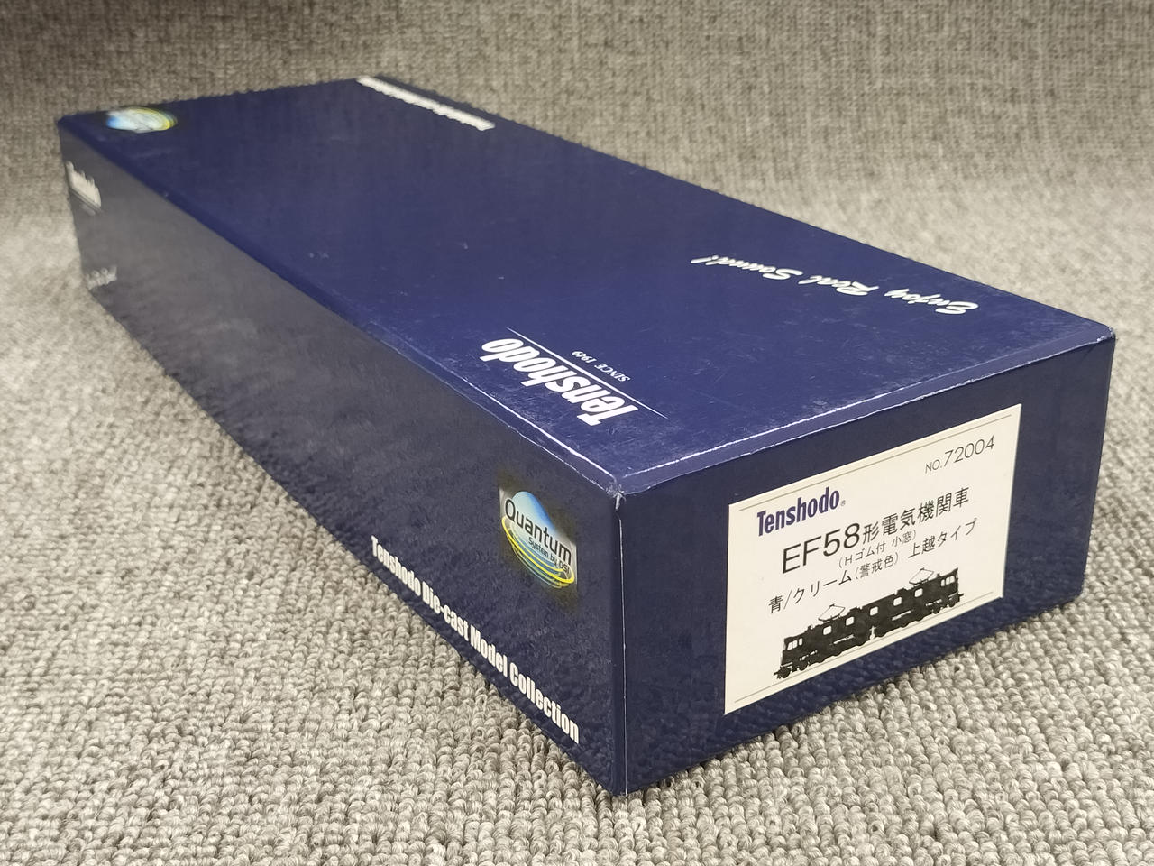 天賞堂|EF58形電気機関車 Hゴム付 小窓|HARDOFFオフモール