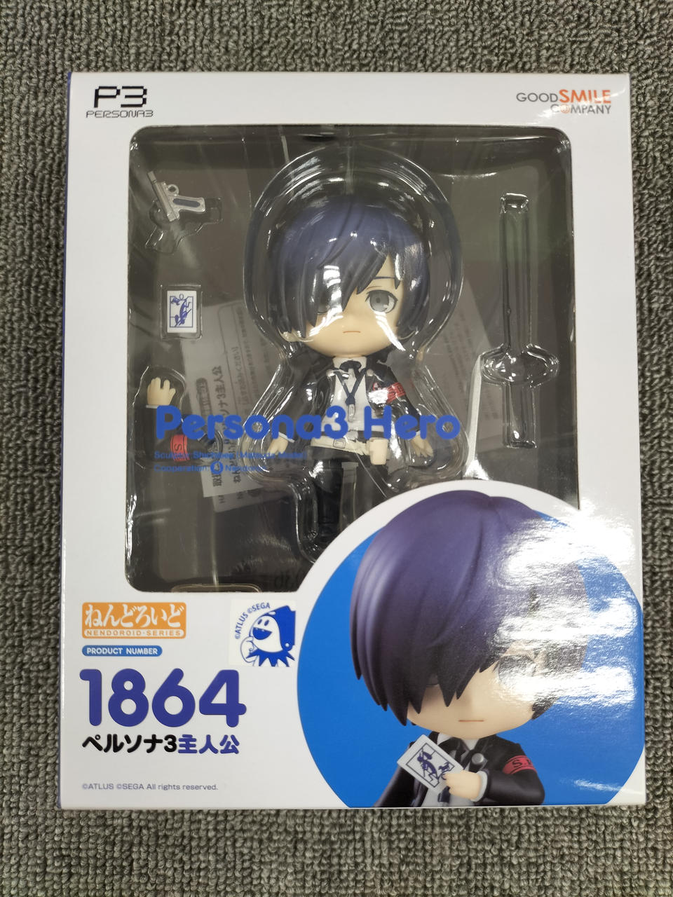 ペルソナ3　主人公