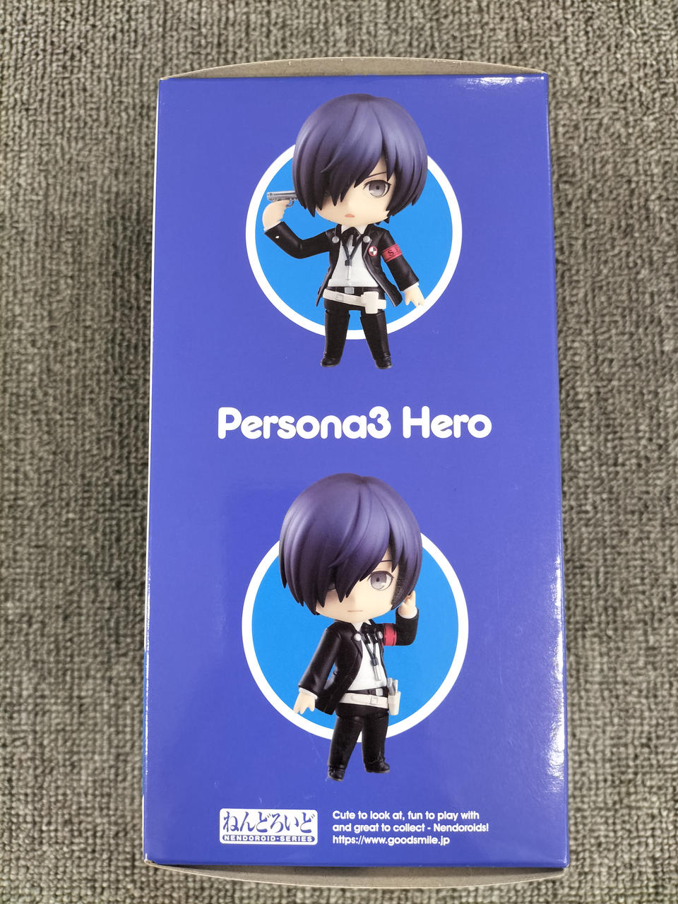 【新品未開封】ねんどろいど 1864 ペルソナ3 主人公 グッドスマイル ねんどろいど ペルソナ3主人公