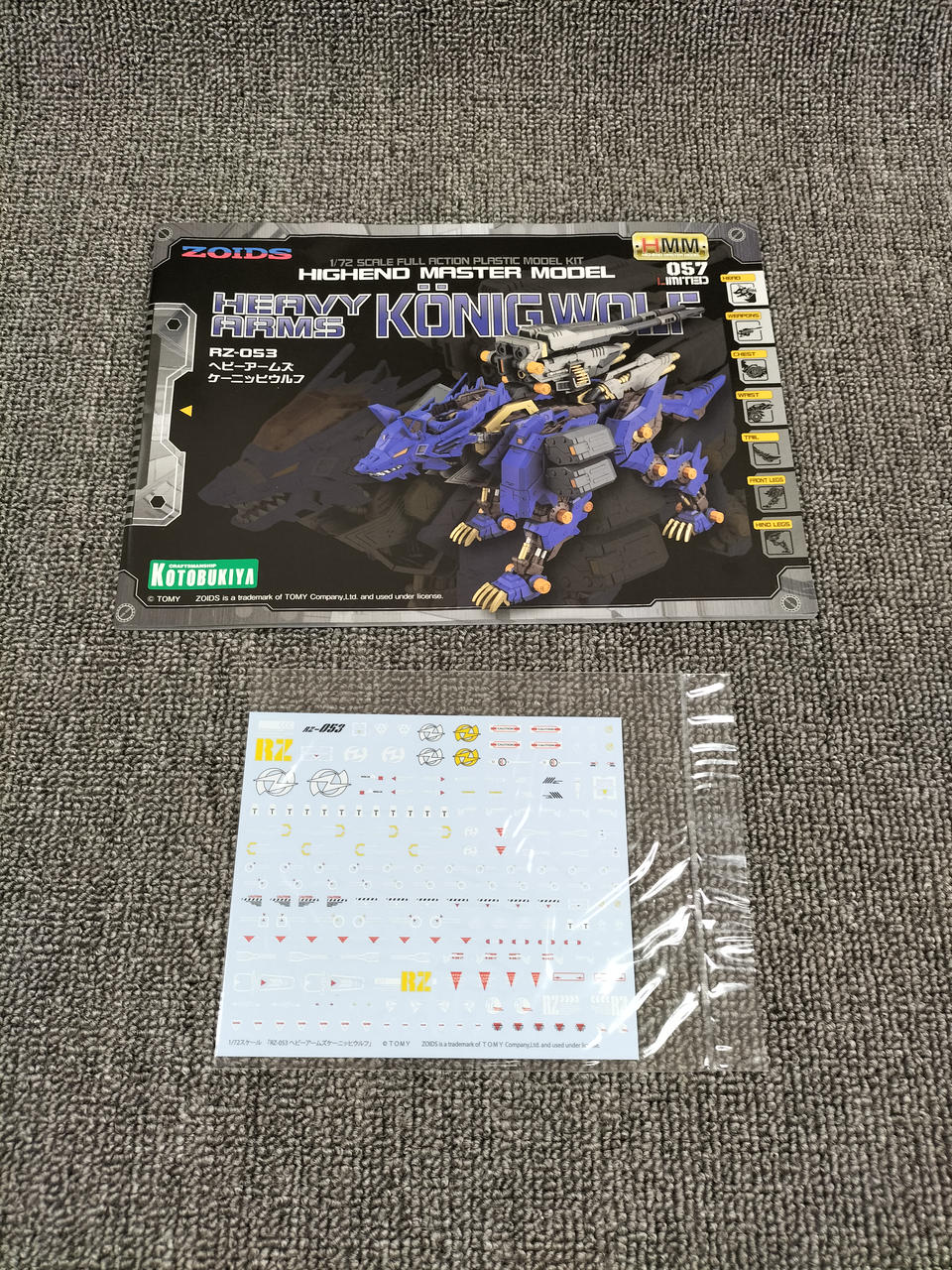 コトブキヤ|ゾイド ヘビーアームズケーニッヒウルフ|HARDOFFオフモール