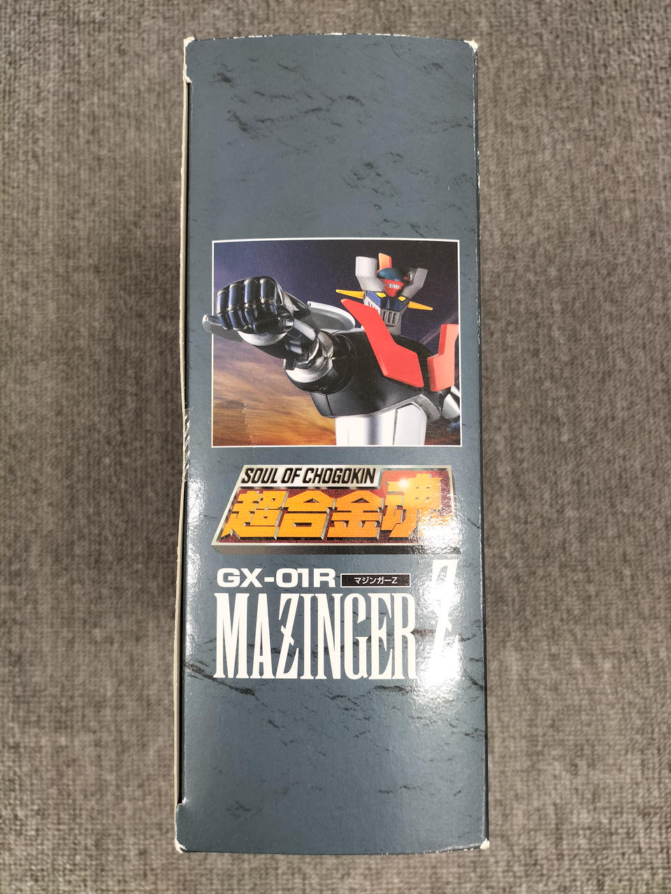 「バンダイ」カタログ'９３（非売品・新品） バンダイ」カタログ'93（非売品・新品）