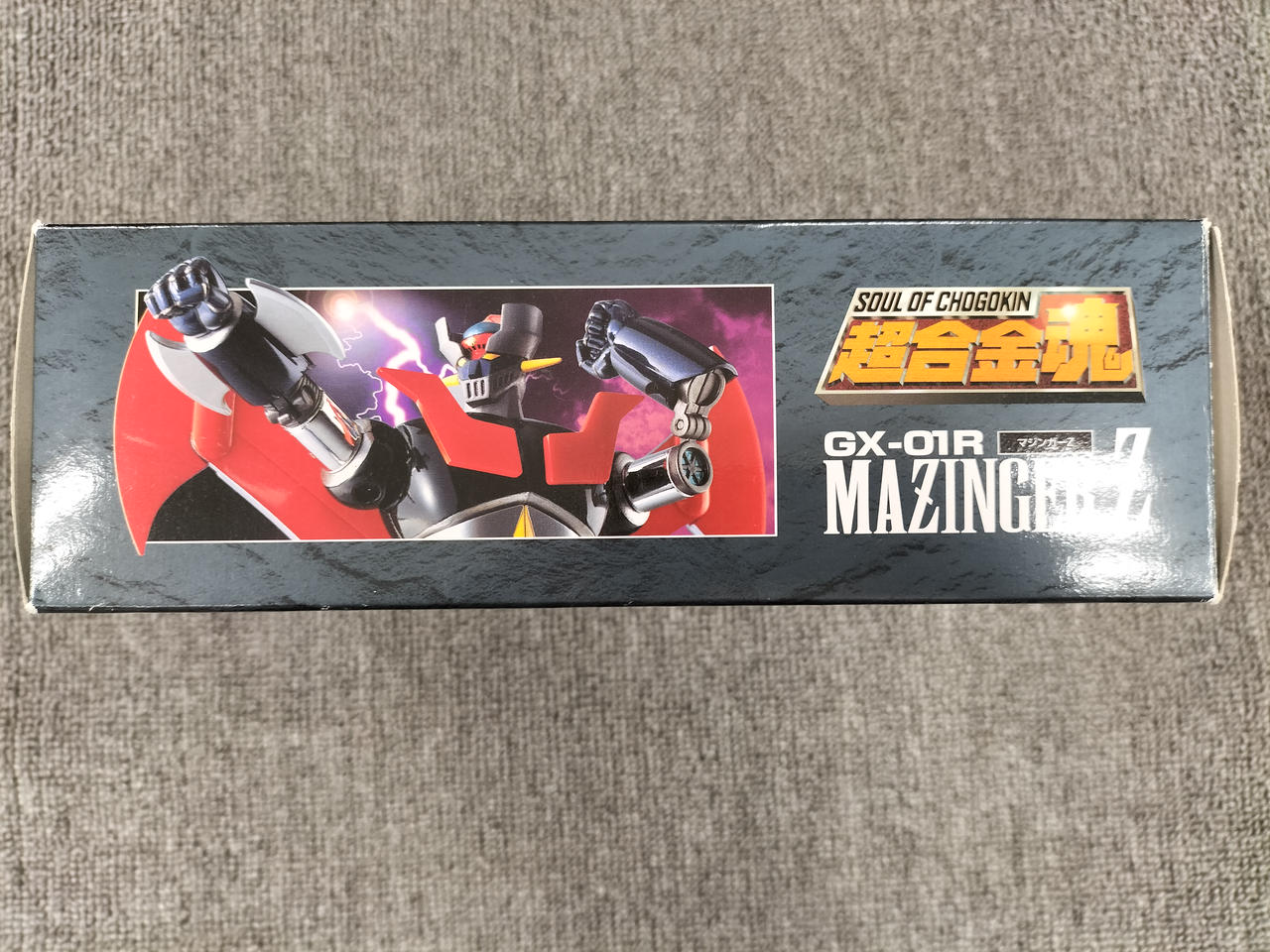 「バンダイ」カタログ'９３（非売品・新品） バンダイ(BANDAI)|超合金魂 マジンガーZ リニューアル VER