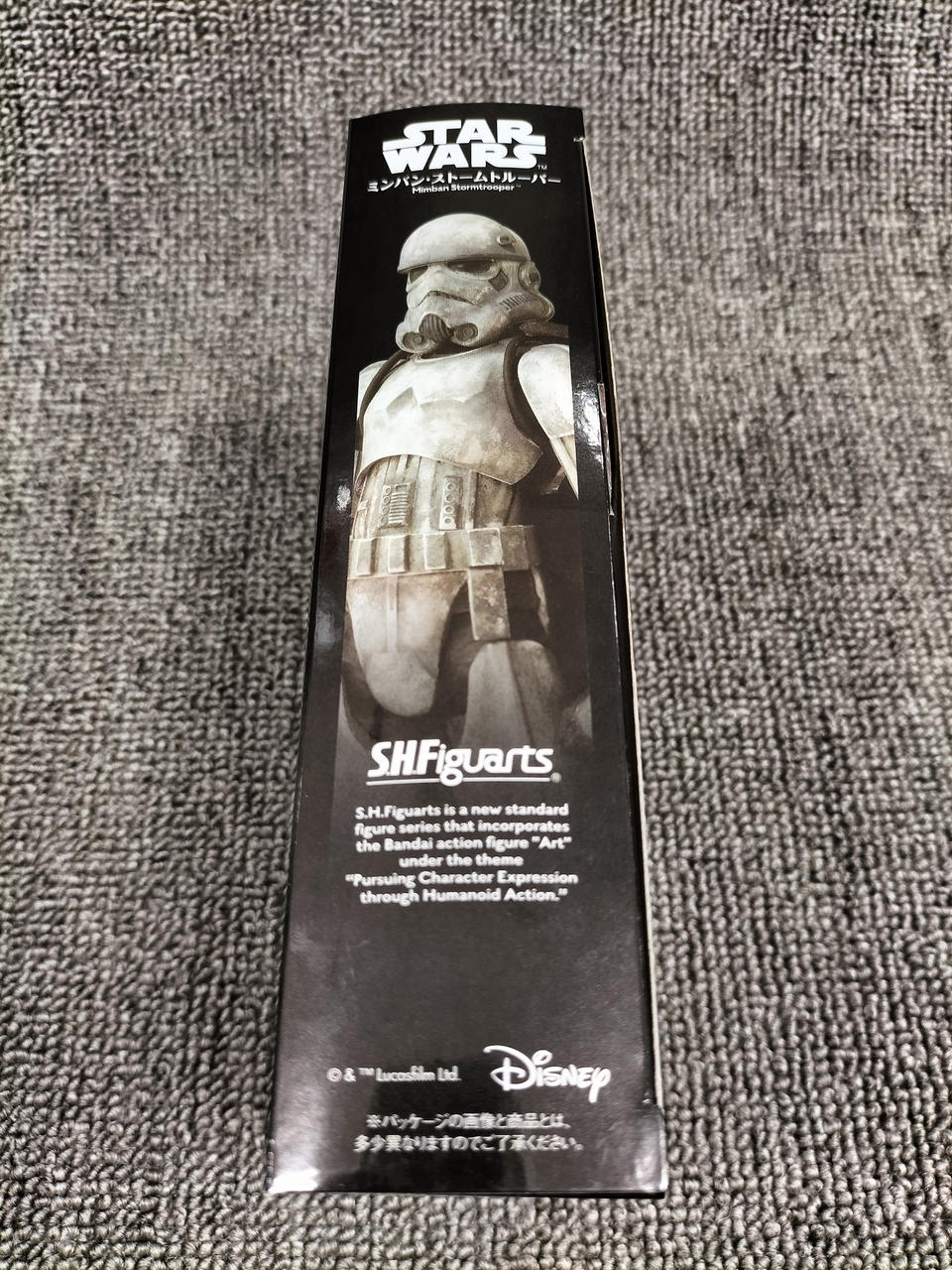 S.H.フィギュアーツ スター・ウォーズ　ミンバン・ストームトルーパー Amazon.co.jp: TAMASHII NATIONS S.H.フィギュアーツ スター