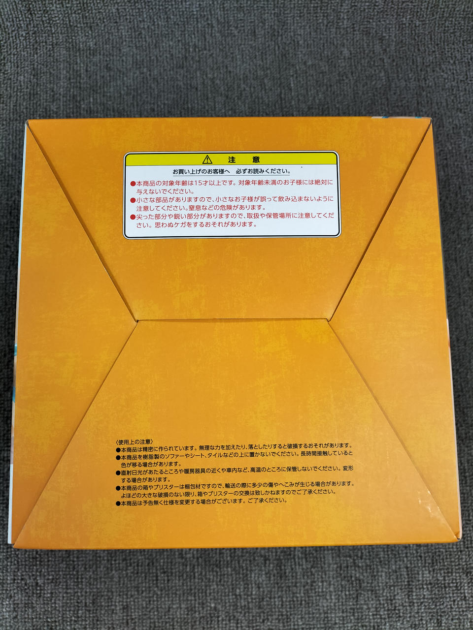 メガハウス(MEGAHOUSE)|ナミ VER.BB_SP 20TH ANNIVERSARY