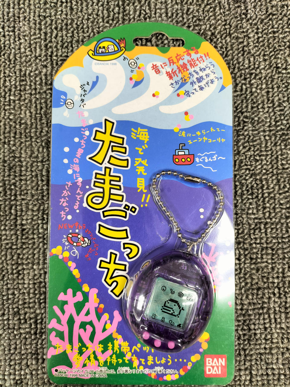 中古】たまごっち P's パープル 最終値下げ‼️中古完動品☆たまごっち