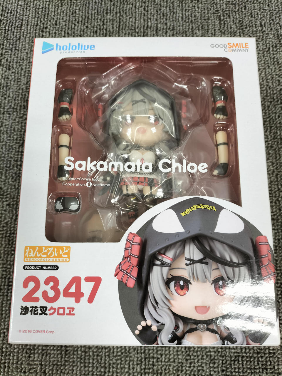 ねんどろいど 沙花叉クロヱ